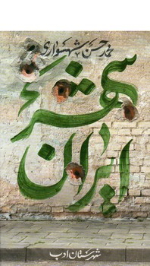 تصویر  مشکل همیشه افسردگی نیست (رقعی-شمیز)